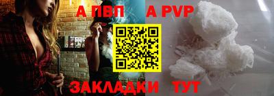 эйфоретик Новодвинск