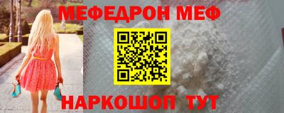 MESCALINE Ижевск