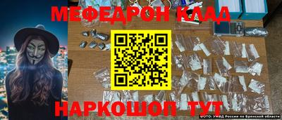 эйфоретик Новодвинск