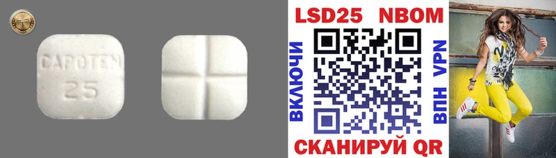 Лсд 25 экстази ecstasy  blacksprut как войти  Сибай  купить наркотики сайты 