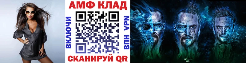 МЕТАМФЕТАМИН кристалл  Сибай 