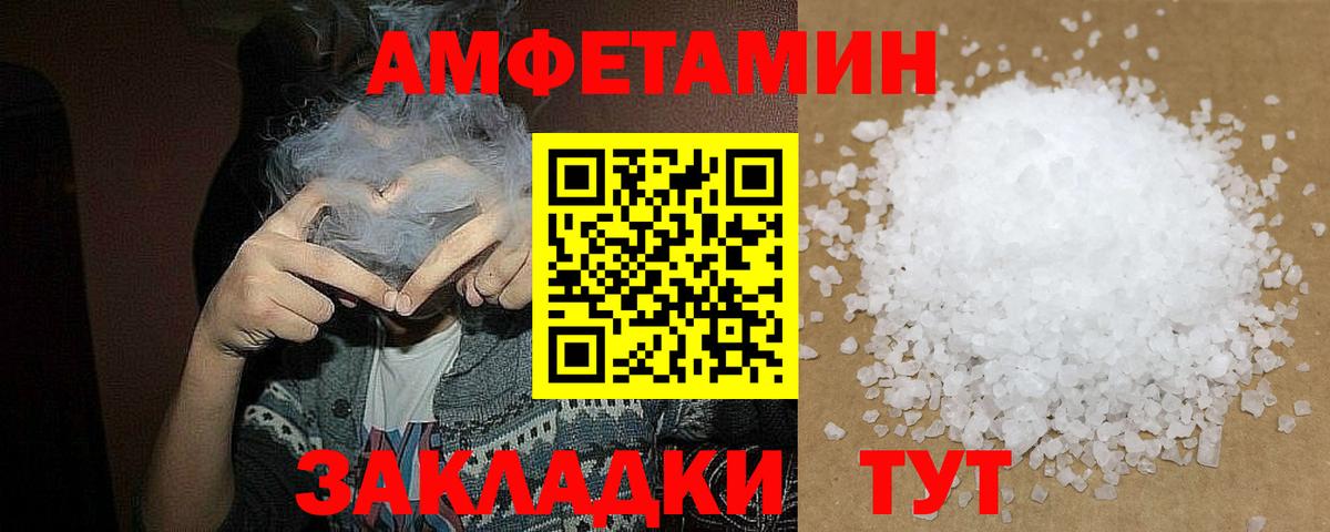 Первитин витя Сибай