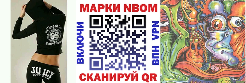 blacksprut ONION  купить  цена  Сибай  Марки 25I-NBOMe 1500мкг 