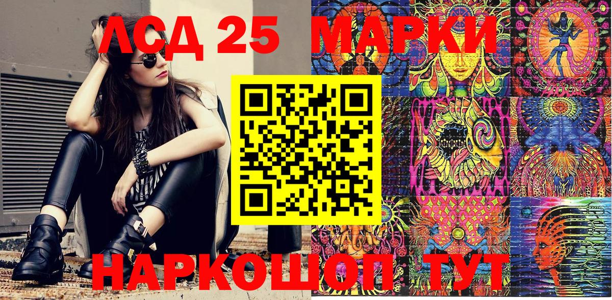 Наркотические марки 1,5мг  Вход с VPN  Сибай  Наркотические марки 1,5мг 