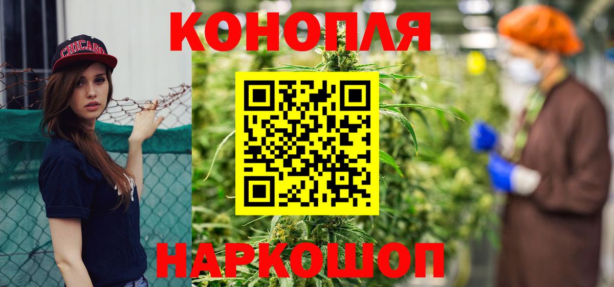 Конопля марихуана  Бошки Шишки MAZAR  Вход с VPN  Сибай  Бошки марихуана Bruce Banner  Каннабис сатива 