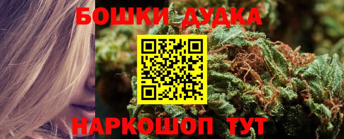 МАРИХУАНА Bruce Banner Сибай